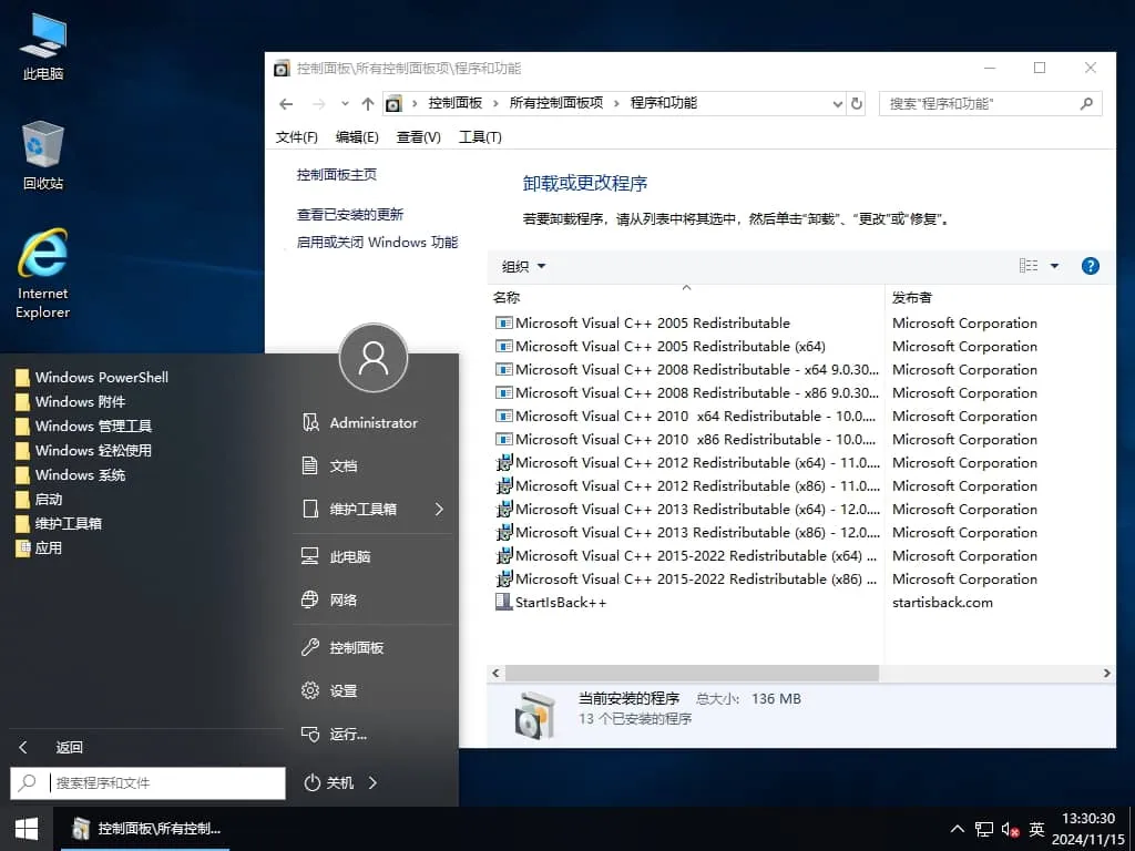 图片[3]-软件工具箱