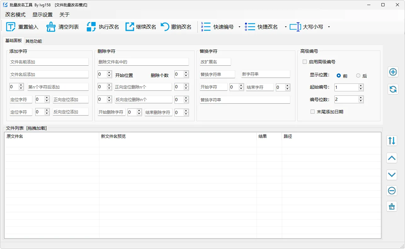 图片[1]-软件工具箱