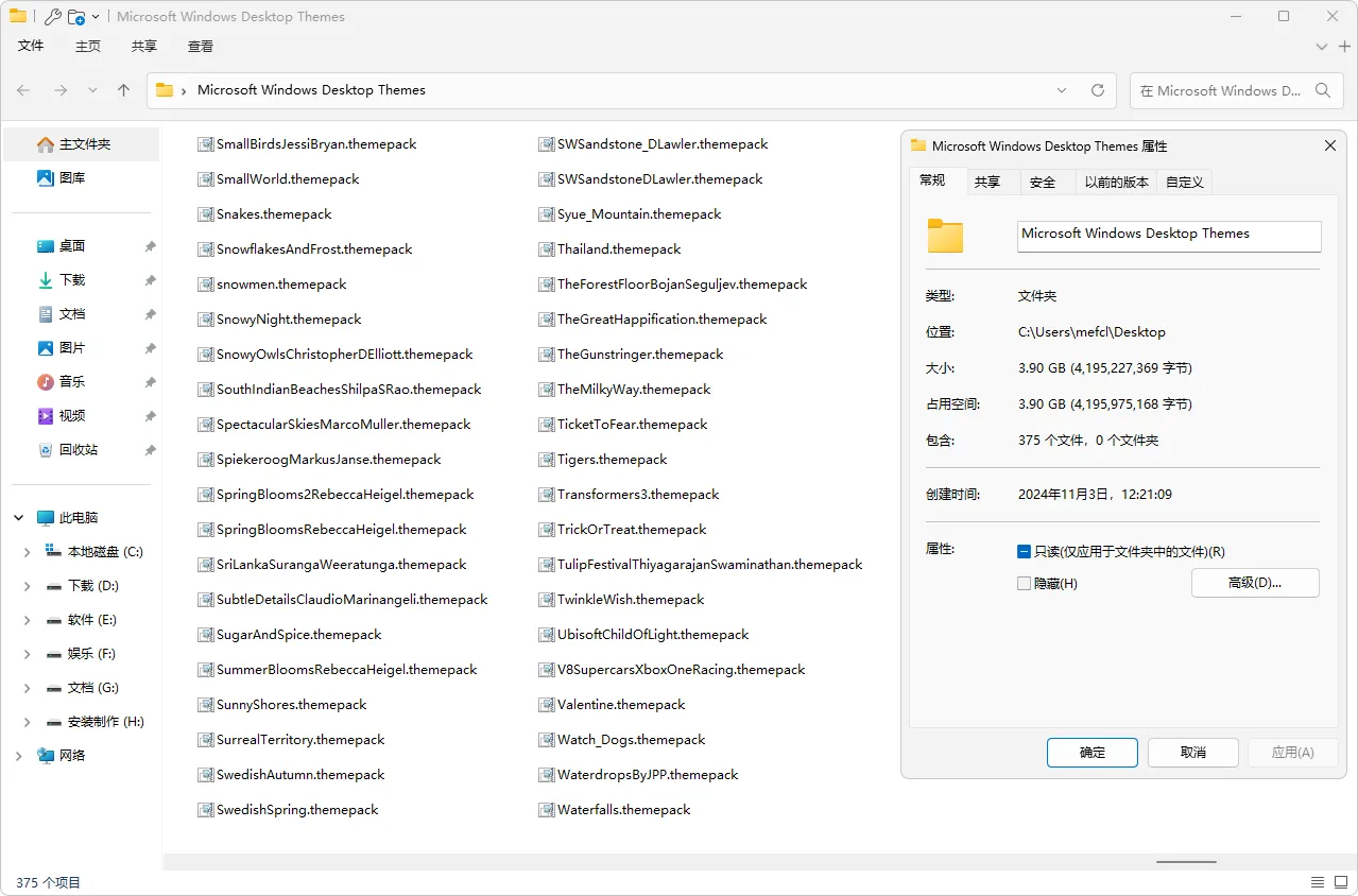 图片[1]-软件工具箱