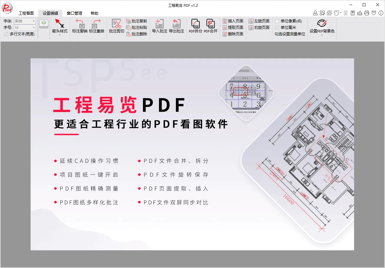 图片[1]-软件工具箱