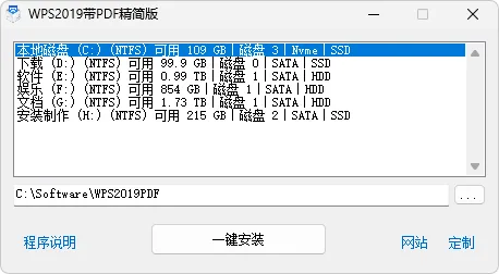 图片[2]-软件工具箱