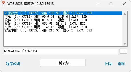 图片[1]-软件工具箱