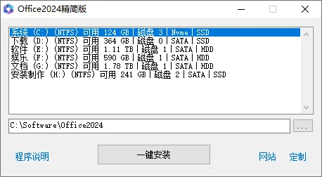 图片[1]-软件工具箱