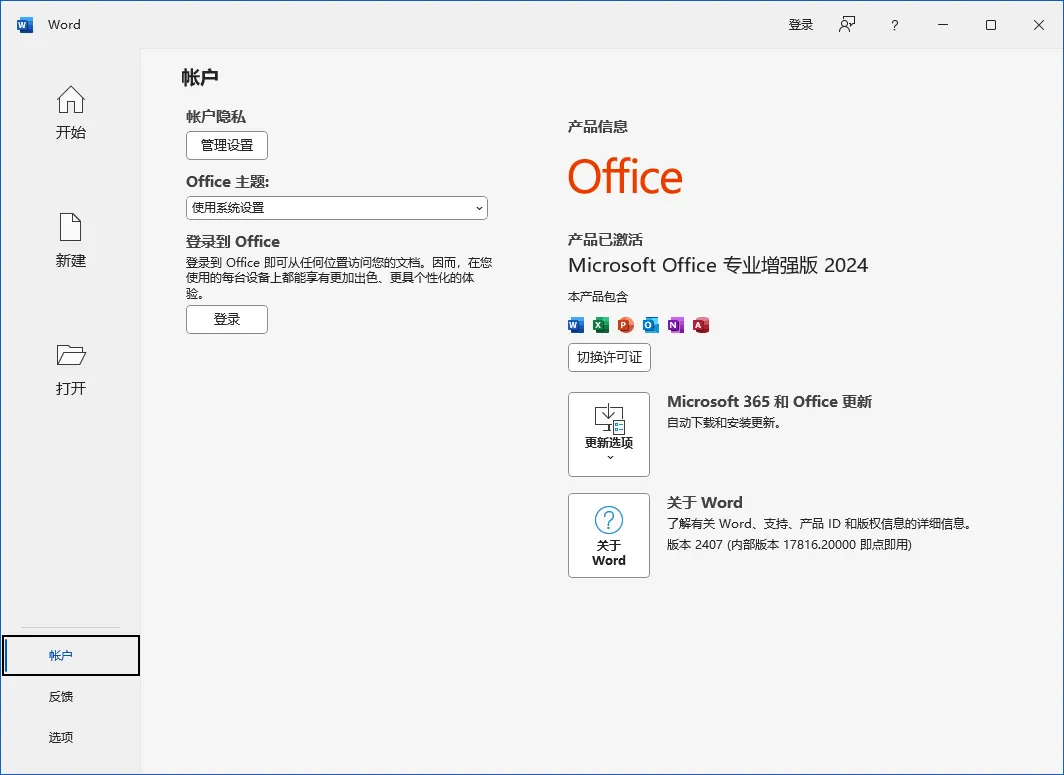 图片[3]-软件工具箱