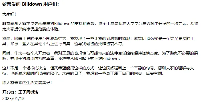图片[1]-软件工具箱