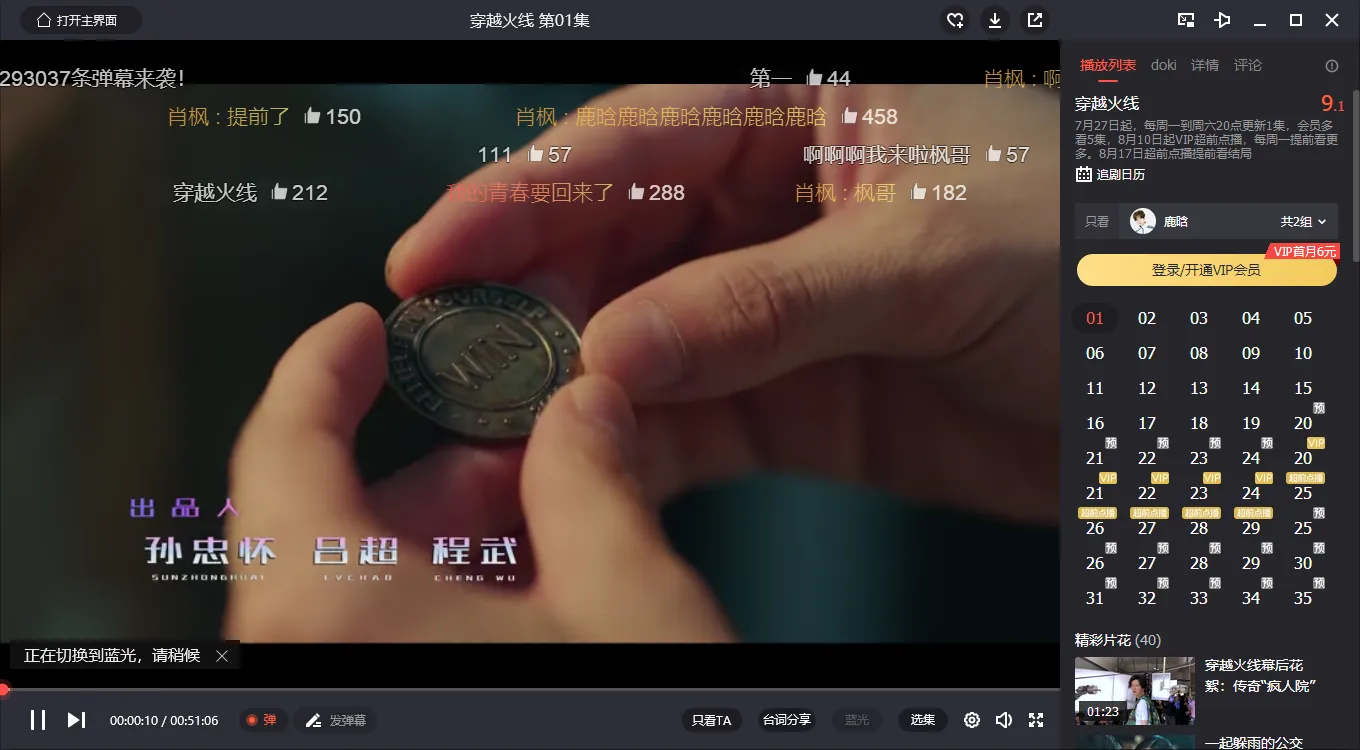 图片[3]-软件工具箱