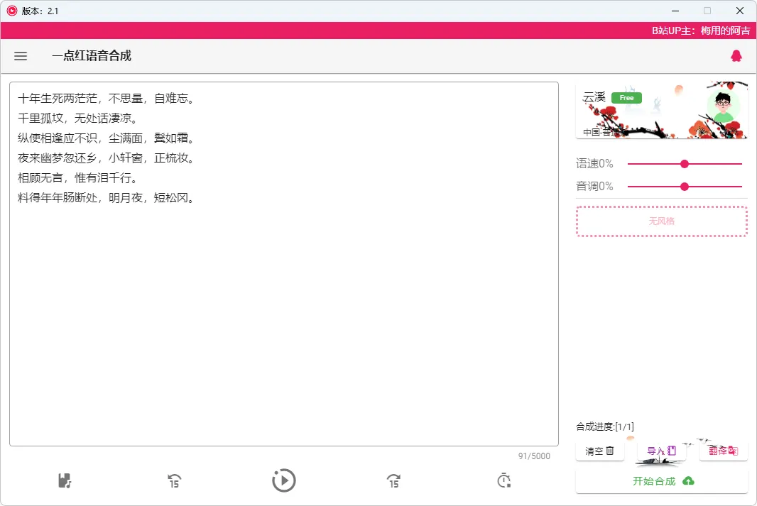图片[1]-软件工具箱