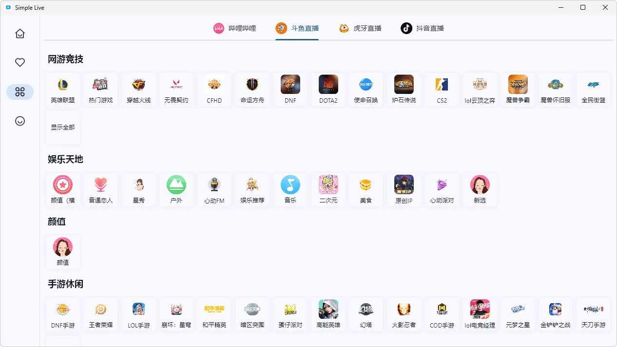 图片[2]-软件工具箱