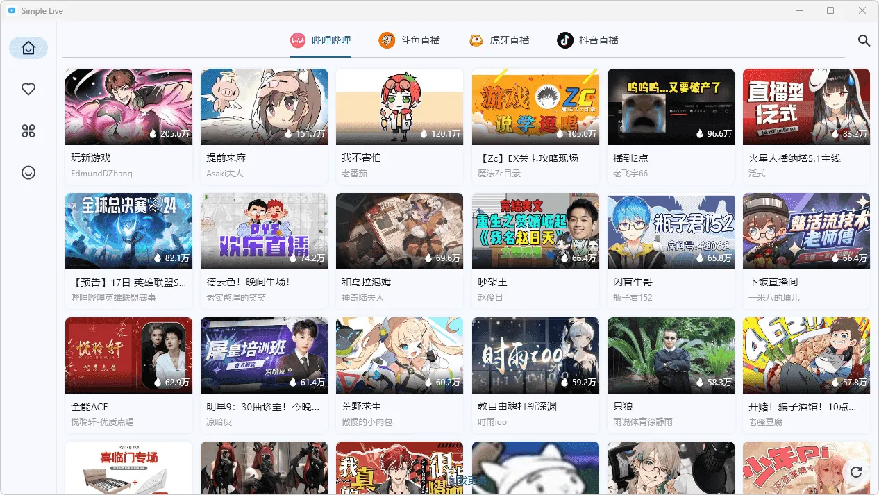 图片[1]-软件工具箱
