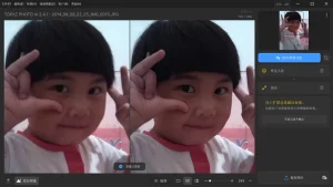 AI 图片降噪软件 | Topaz Photo AI 中文汉化版（3.5.1）-软件工具箱