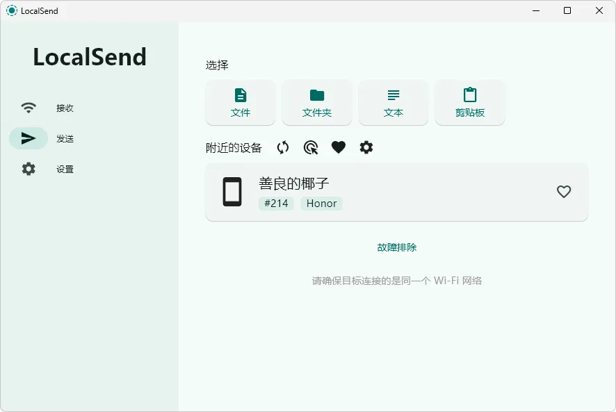 图片[1]-软件工具箱