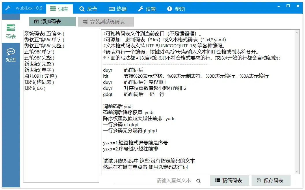 图片[1]-软件工具箱