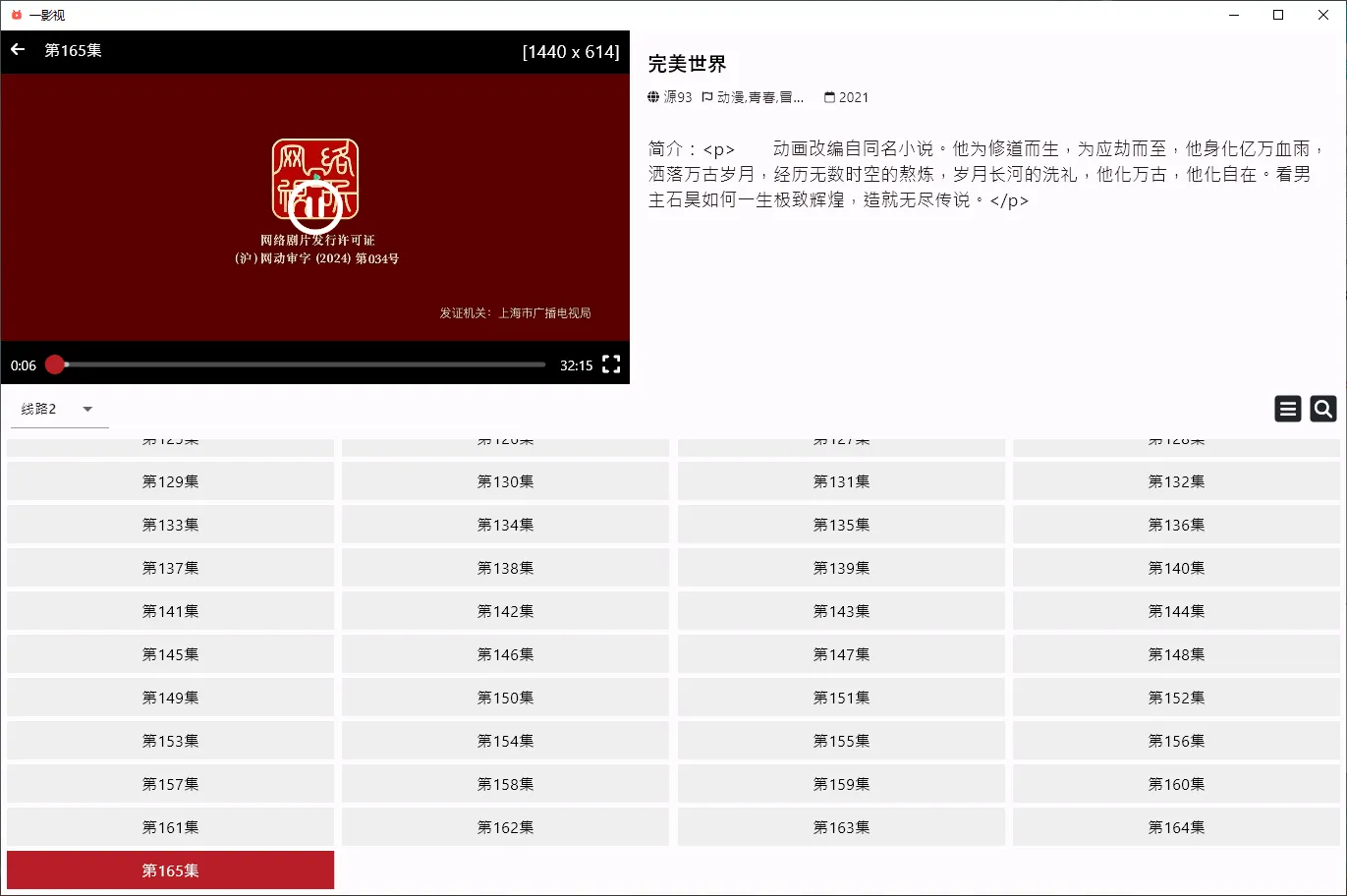 图片[3]-软件工具箱