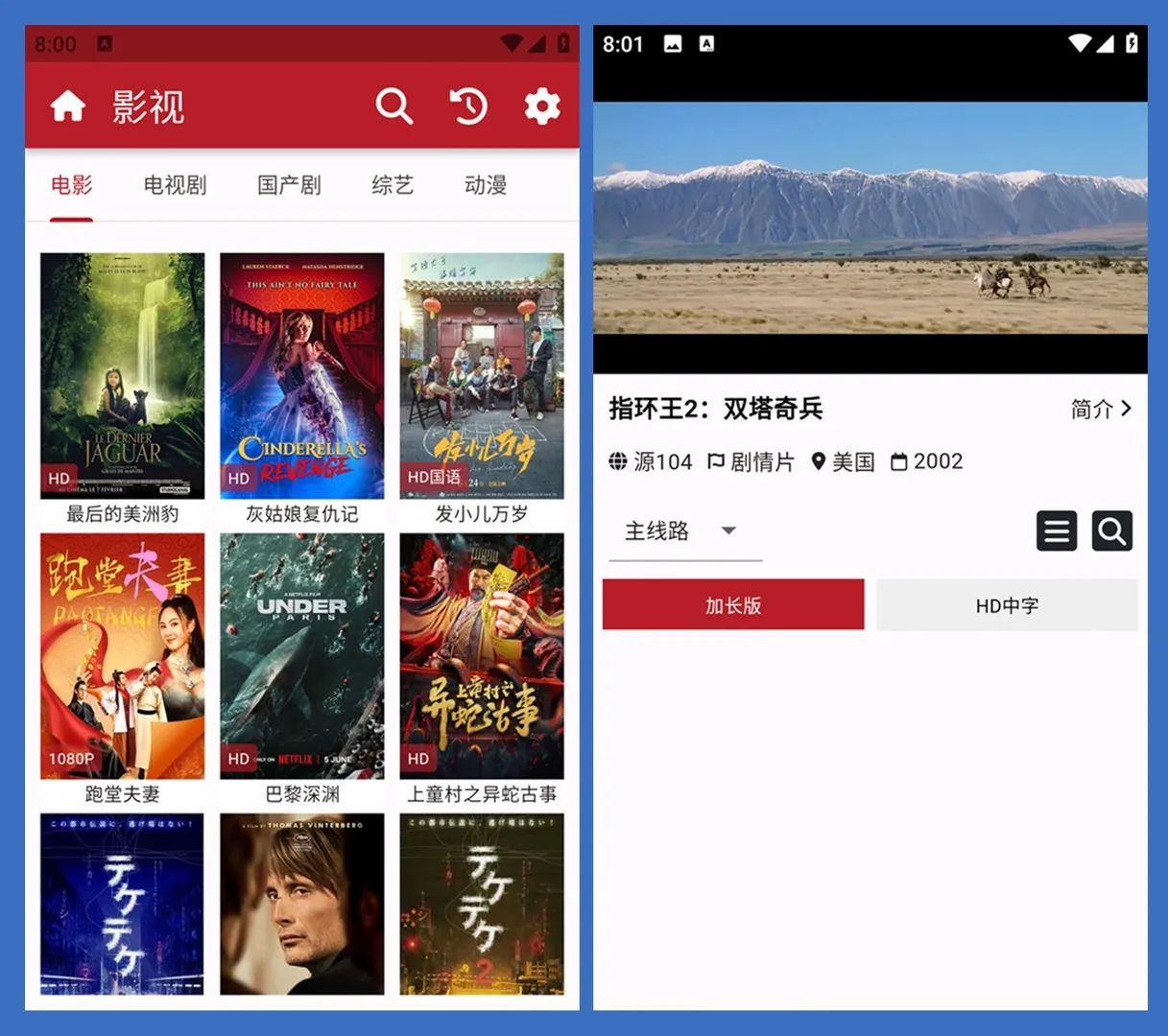 图片[4]-软件工具箱