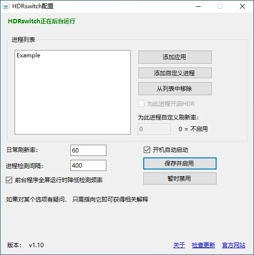 图片[1]-软件工具箱