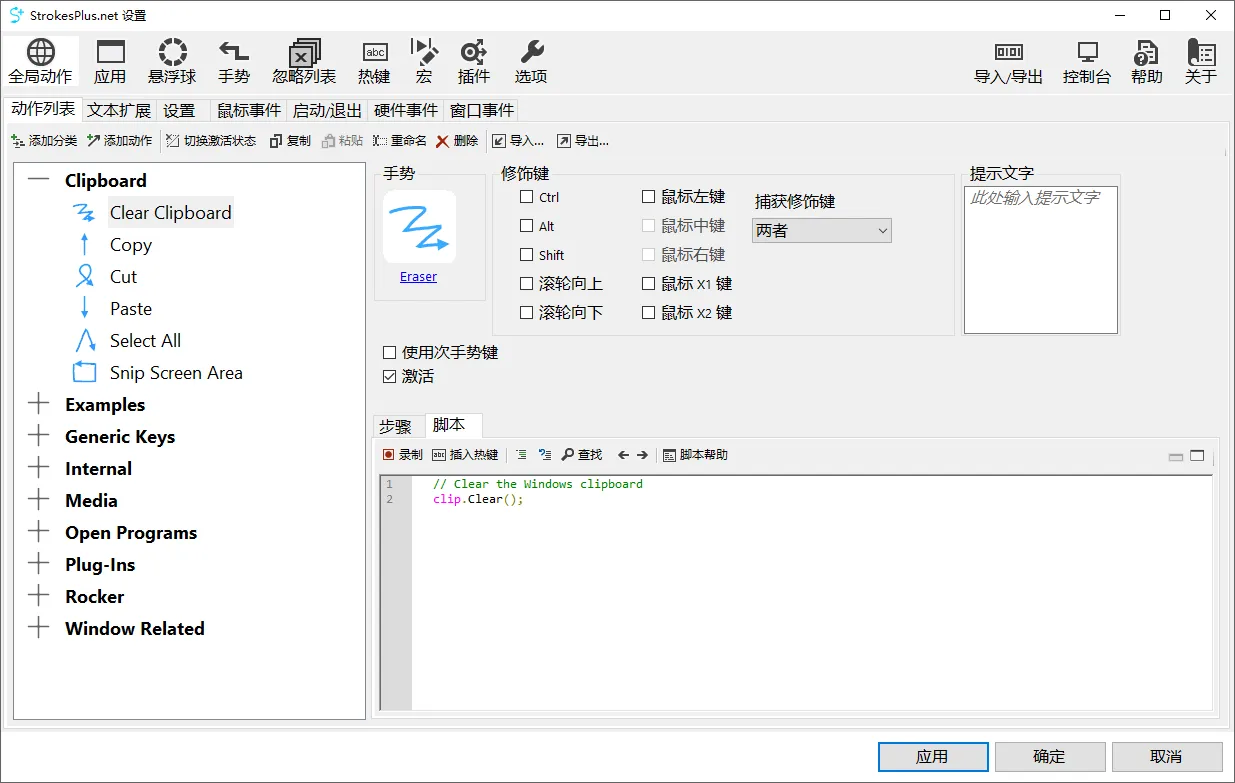 图片[1]-软件工具箱