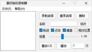 图片[1]-软件工具箱