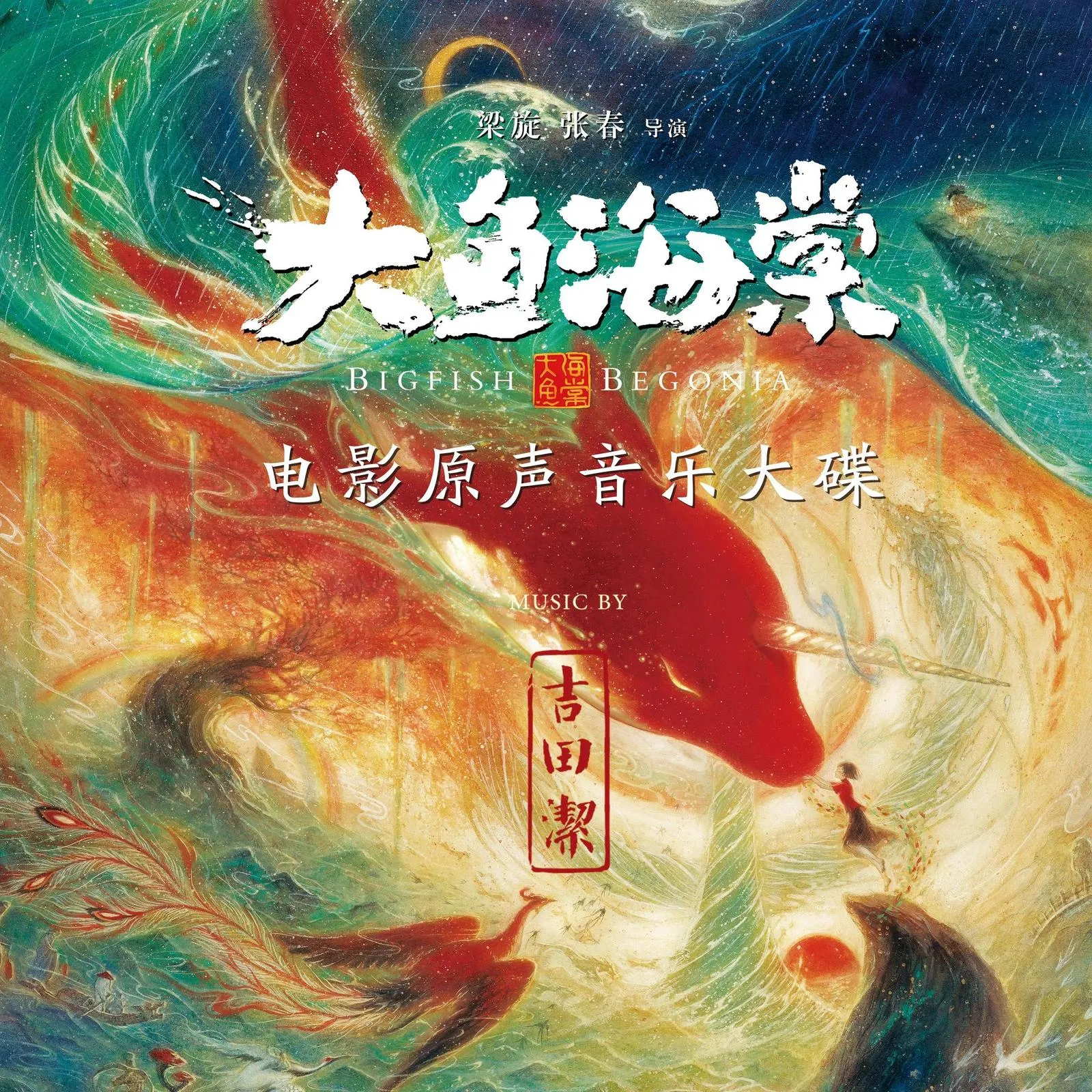 图片[1]-软件工具箱