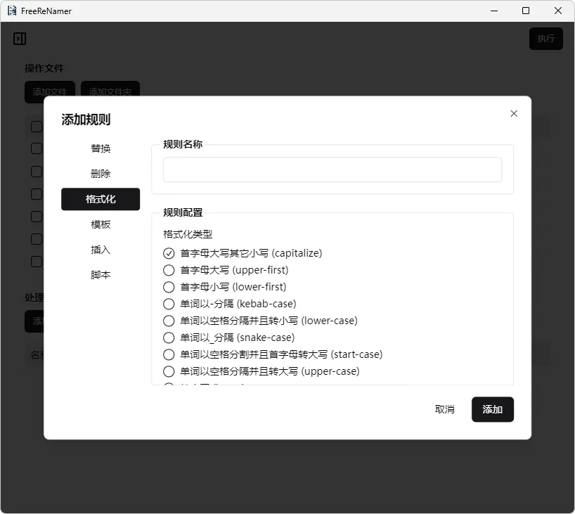 图片[2]-软件工具箱