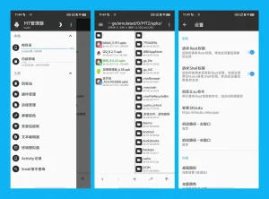 安卓逆向修改神器 MT管理器（v2.19.3）-软件工具箱