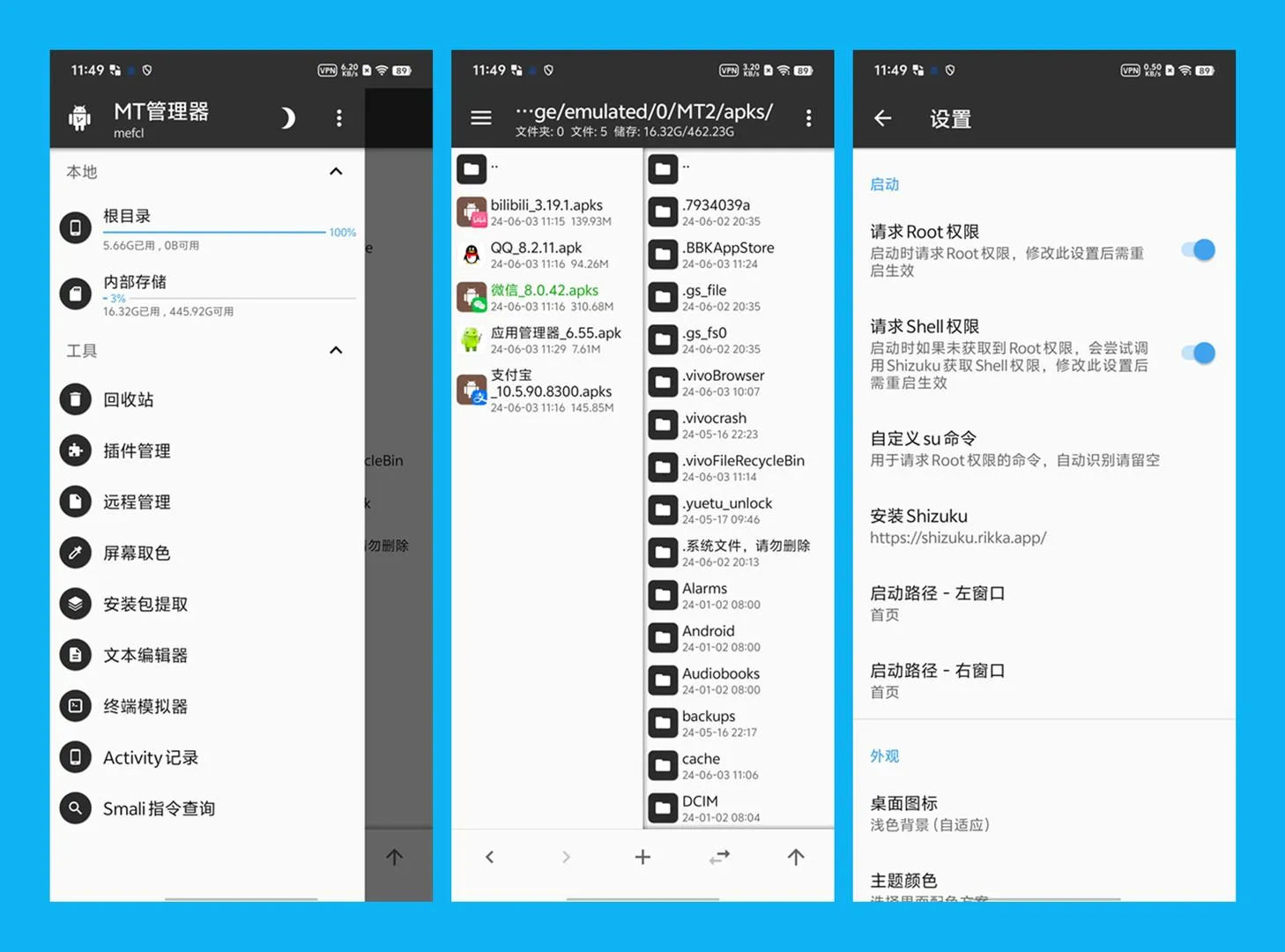 图片[1]-软件工具箱