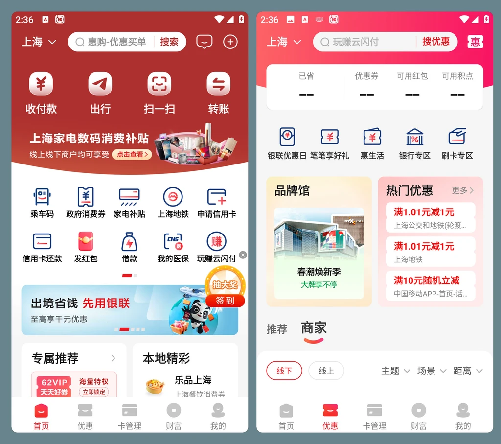 图片[1]-软件工具箱