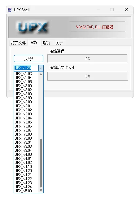 图片[1]-软件工具箱