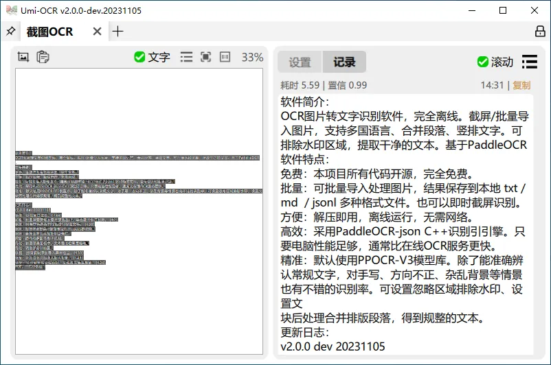 图片[1]-软件工具箱