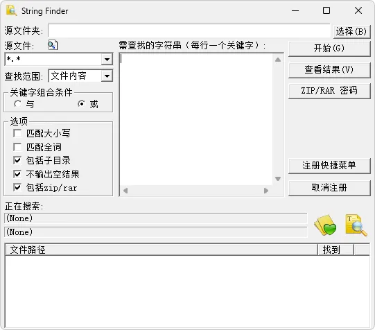 图片[1]-软件工具箱