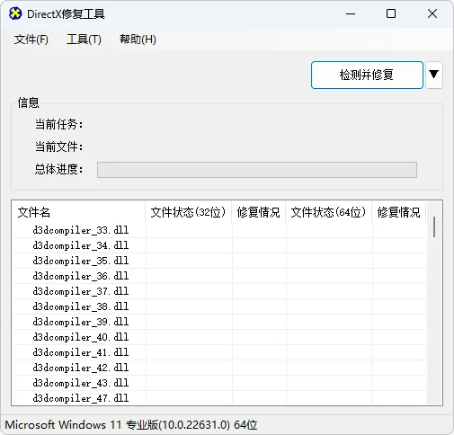 图片[2]-软件工具箱