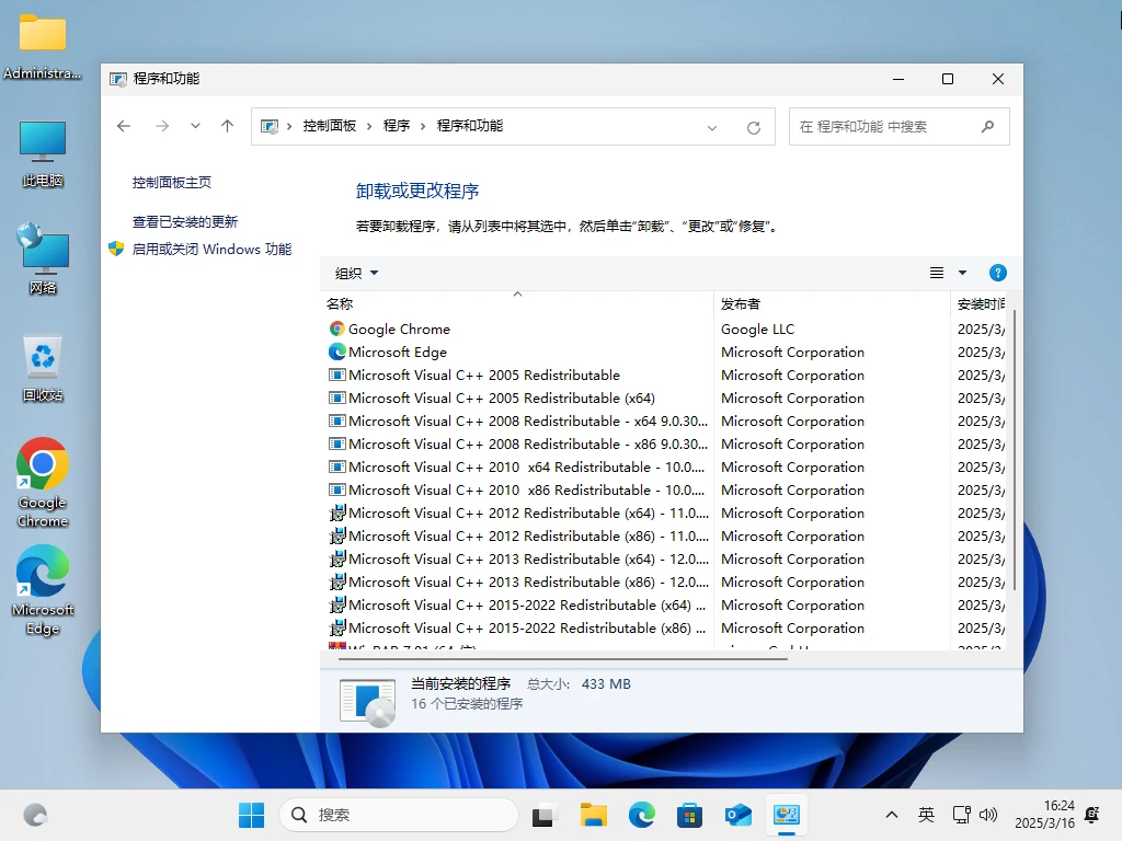 图片[3]-软件工具箱