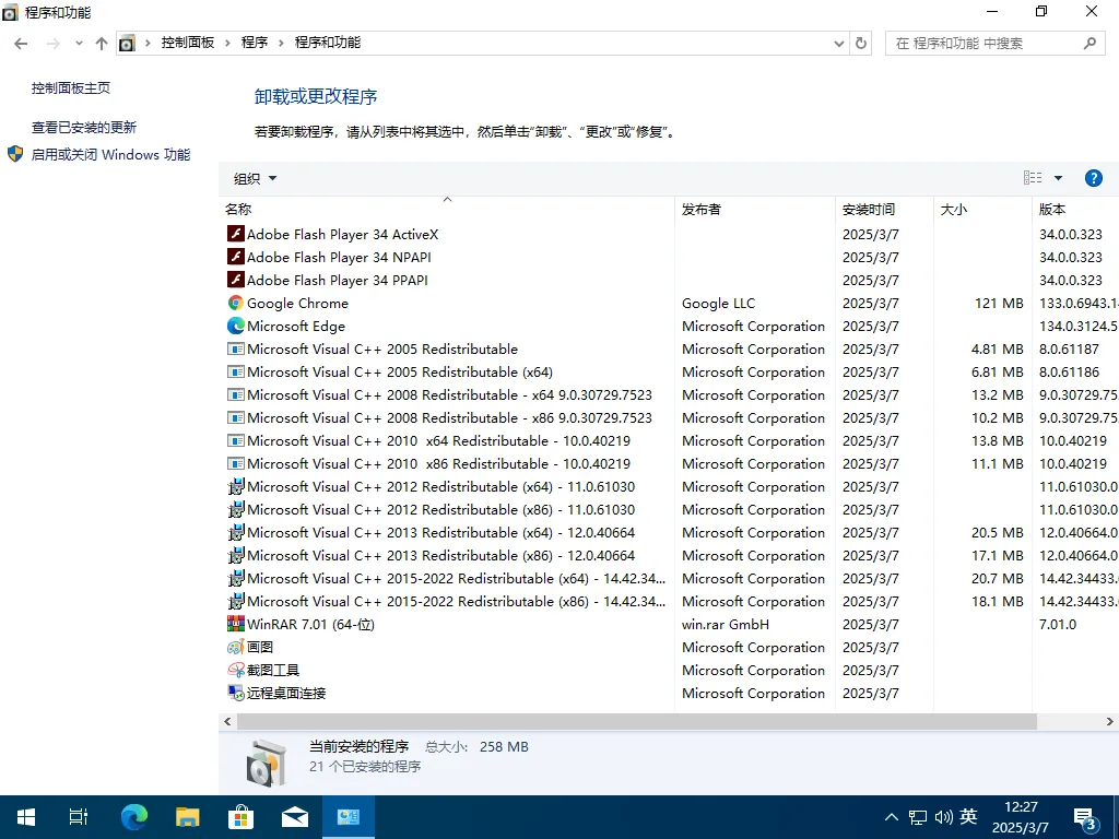 图片[3]-软件工具箱