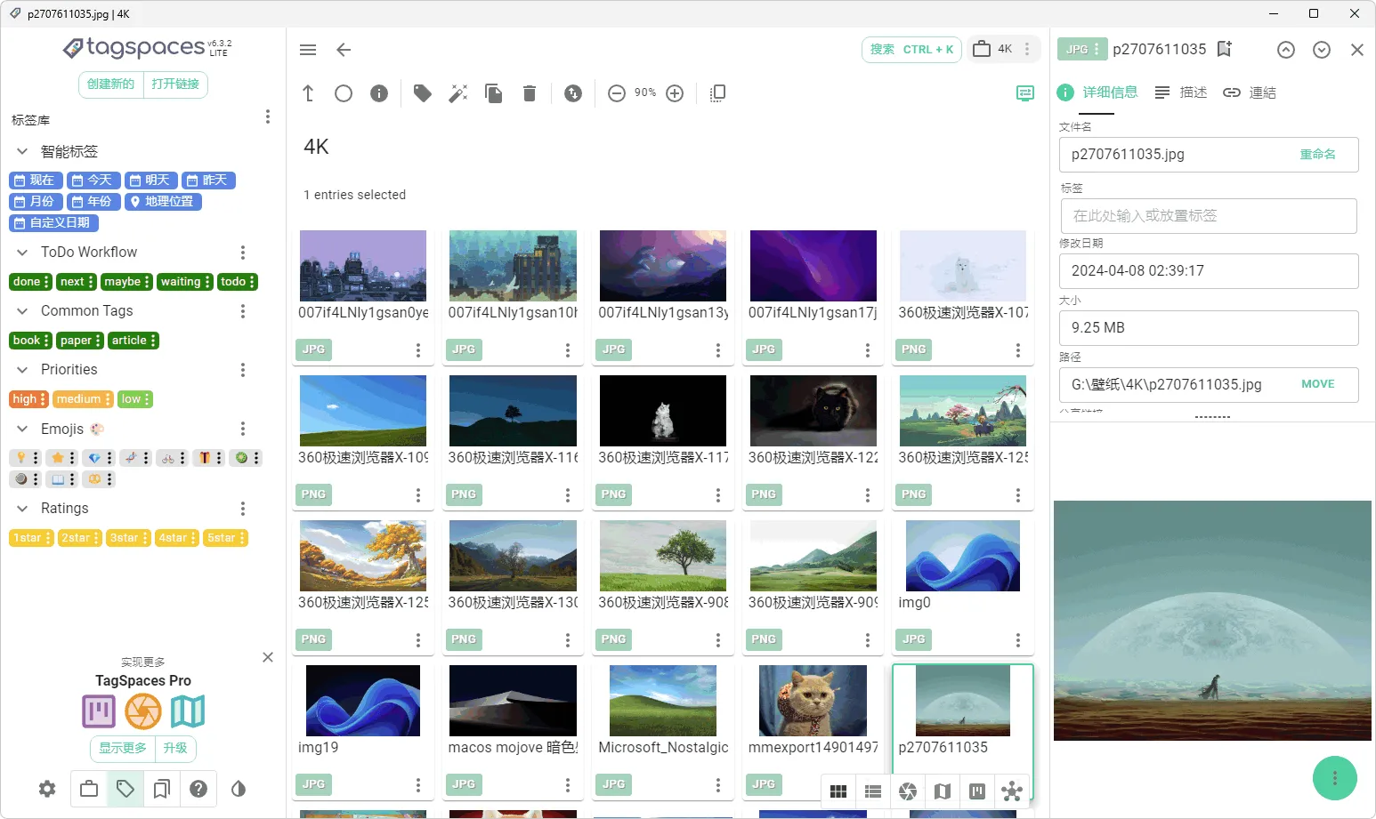 图片[1]-软件工具箱