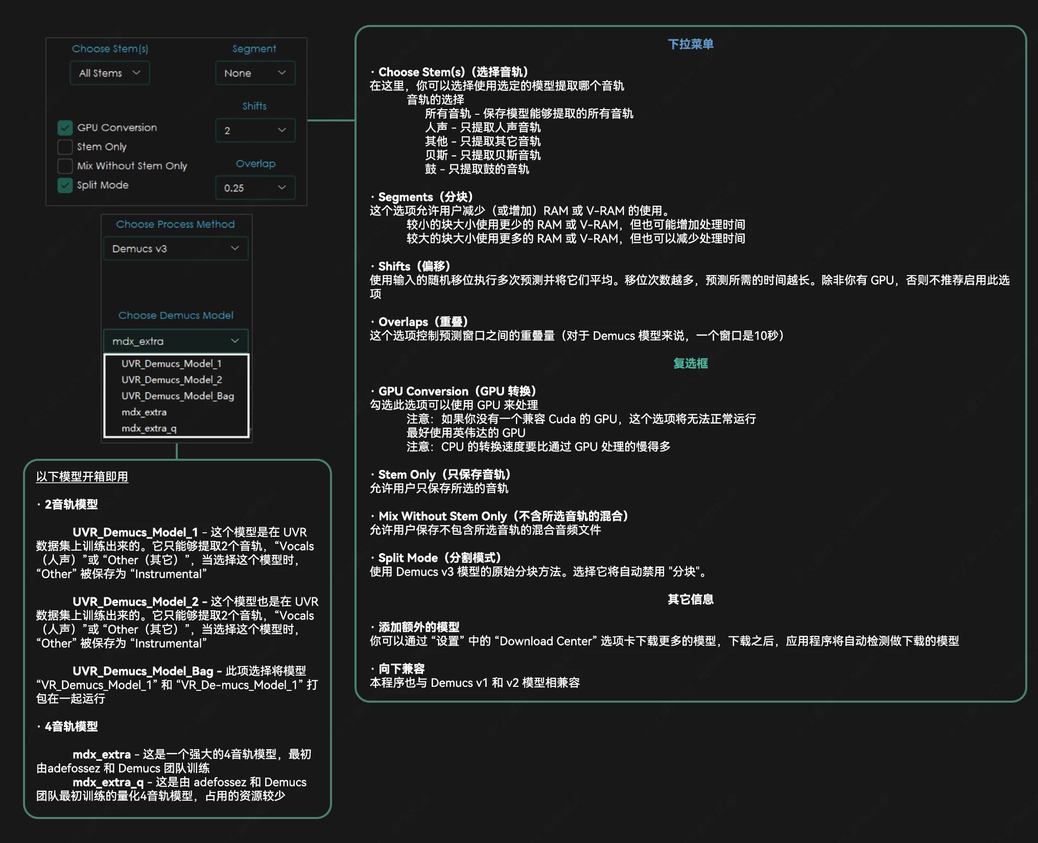 图片[4]-软件工具箱