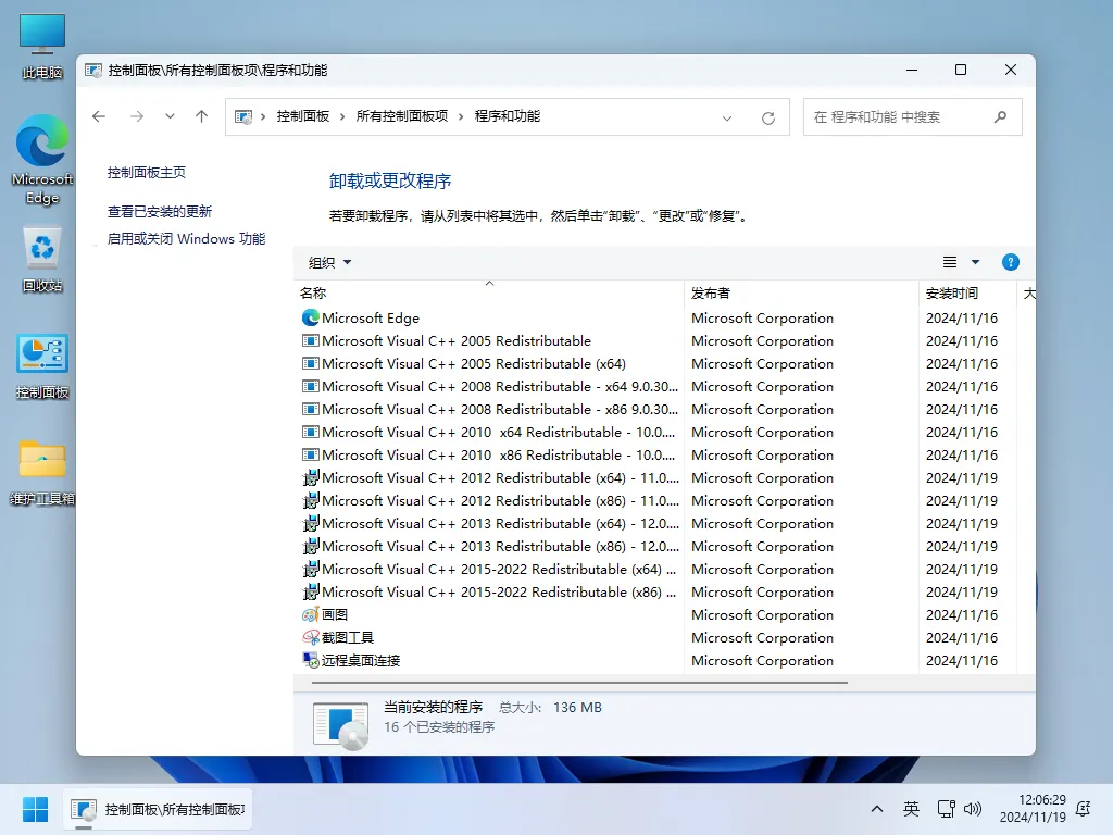 图片[3]-软件工具箱