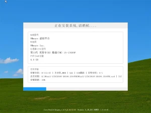 Win11 24H2 LTSC 26100.3476 优化版 – 系统玩家-软件工具箱