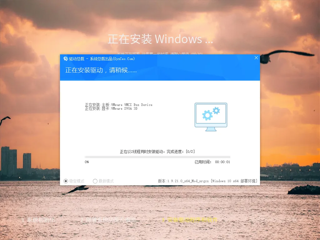图片[2]-软件工具箱