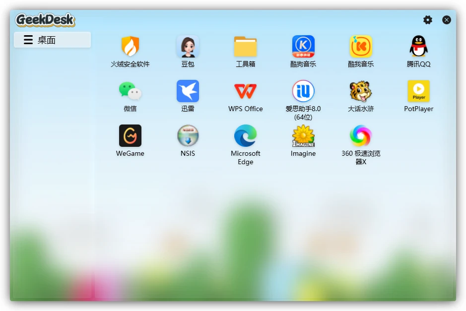 图片[1]-软件工具箱