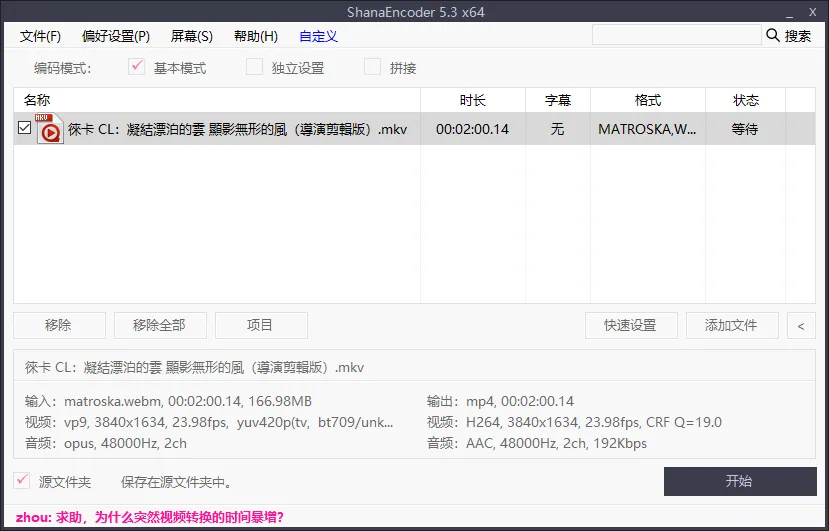 图片[1]-软件工具箱