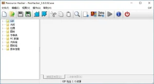 优秀资源编辑器 | Resource Hacker 汉化版(5.2.8.448 v5)-软件工具箱