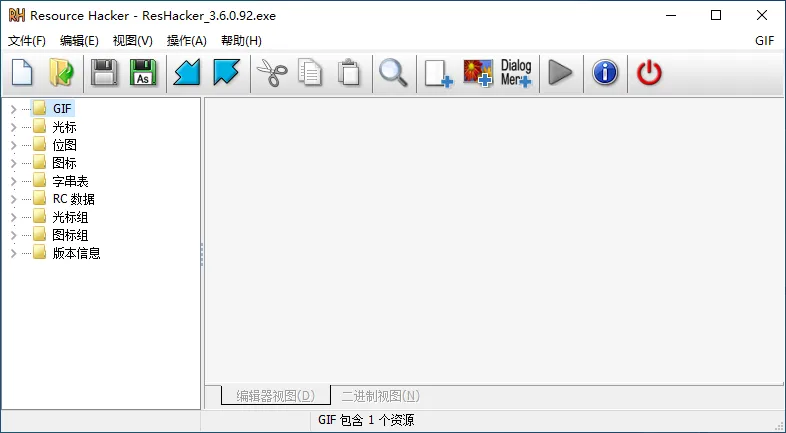 图片[1]-软件工具箱