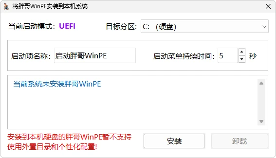 图片[2]-软件工具箱