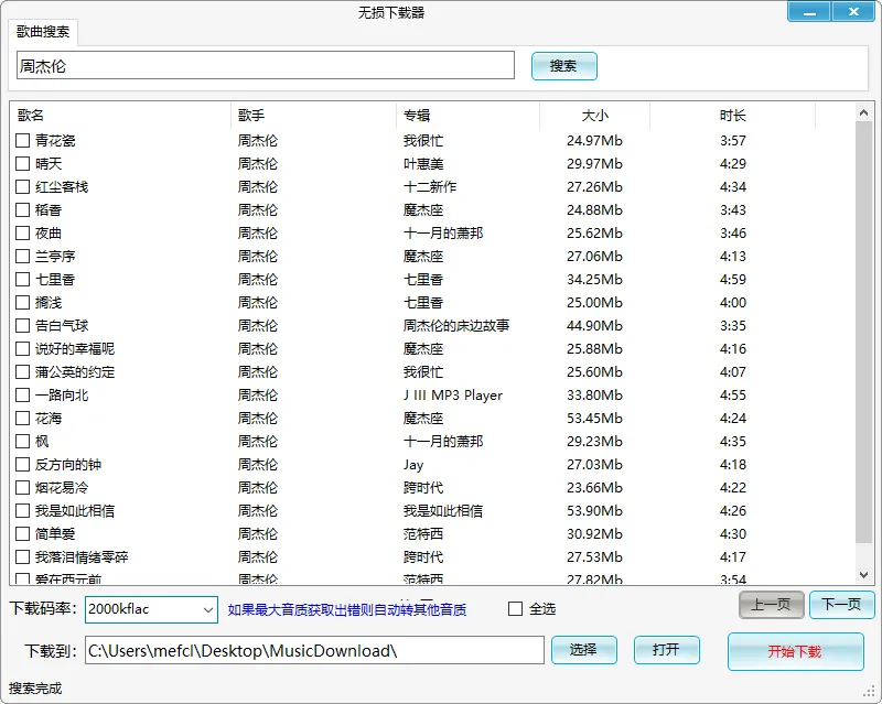 图片[1]-软件工具箱