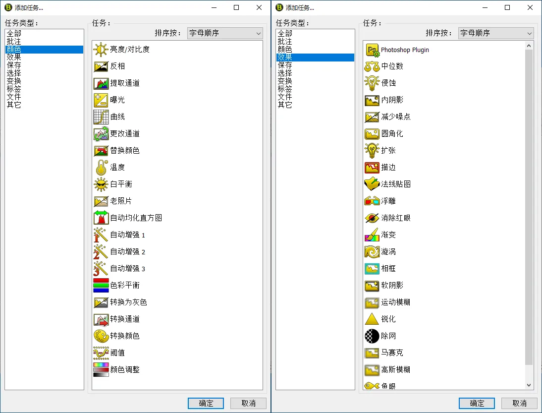 图片[2]-软件工具箱
