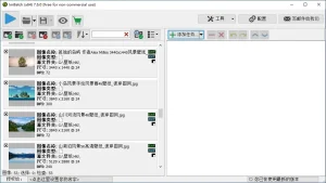 图像批量处理软件 | ImBatch(7.6.3.0)-软件工具箱