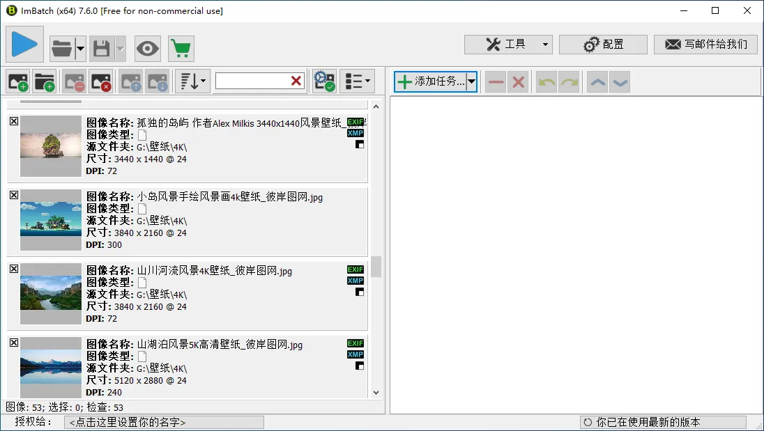 图片[1]-软件工具箱