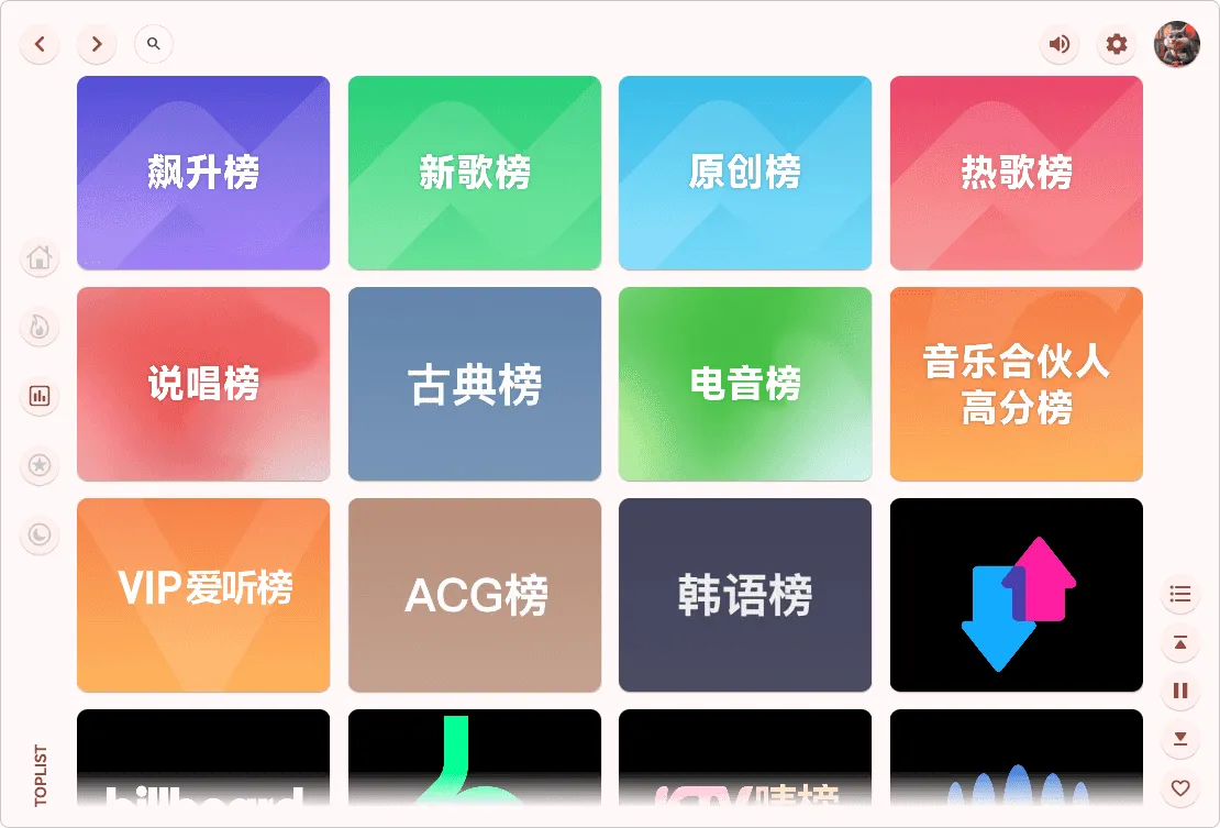 图片[3]-软件工具箱