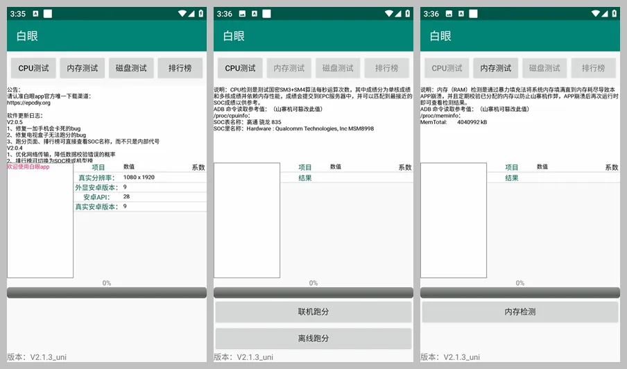 图片[1]-软件工具箱