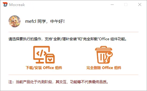 图片[1]-软件工具箱