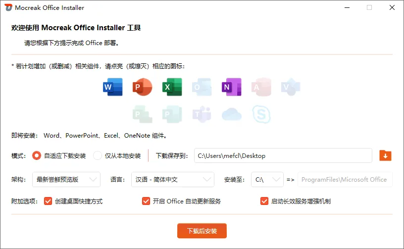 图片[2]-软件工具箱